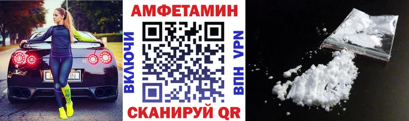Amphetamine 97% Цимлянск