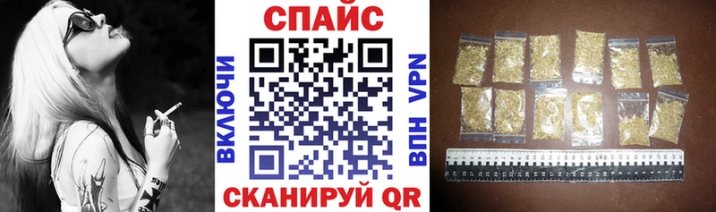 Бутират буратино  Цимлянск 
