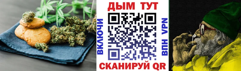 Cannafood марихуана  Цимлянск 