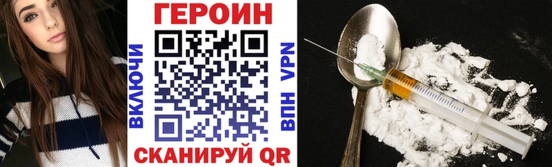 Героин афганец  Цимлянск 