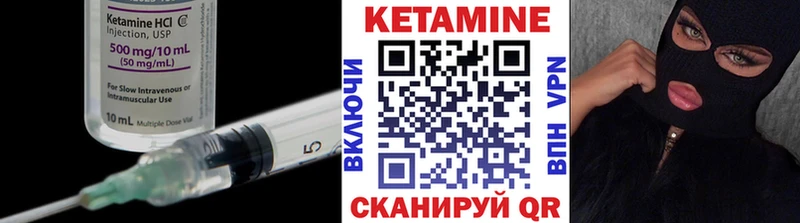 купить  цена  Цимлянск  мориарти клад  КЕТАМИН VHQ 