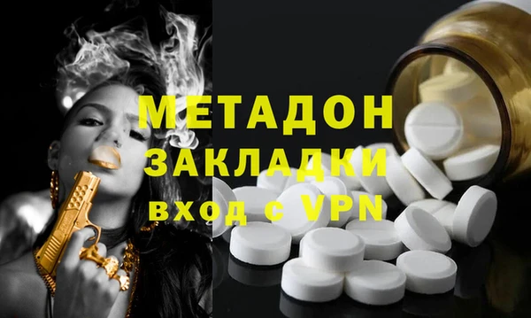 дмт Магадан