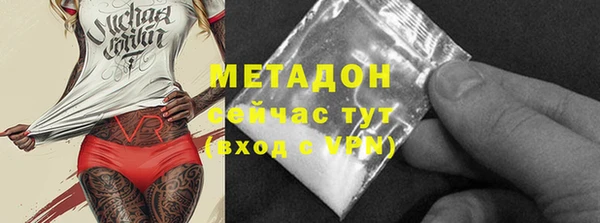 дмт Магадан