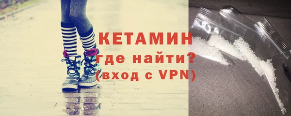прущие крисы Магас