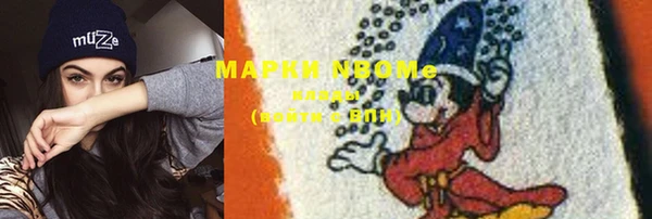 прущие крисы Магас