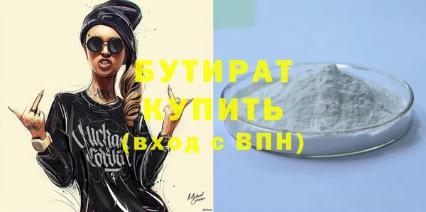 прущие крисы Магас