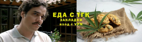 прущие крисы Магас