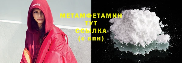метамфетамин Медвежьегорск