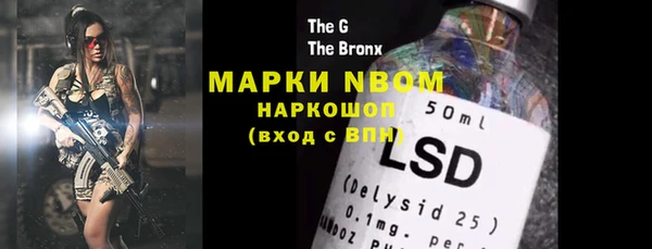 прущие крисы Магас