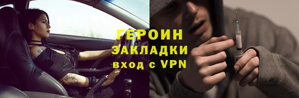 прущие крисы Магас