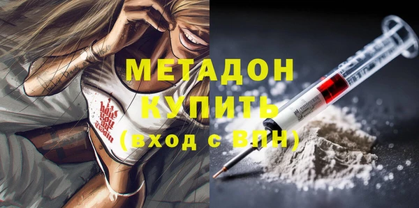 дмт Магадан