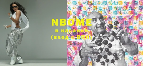 прущие крисы Магас