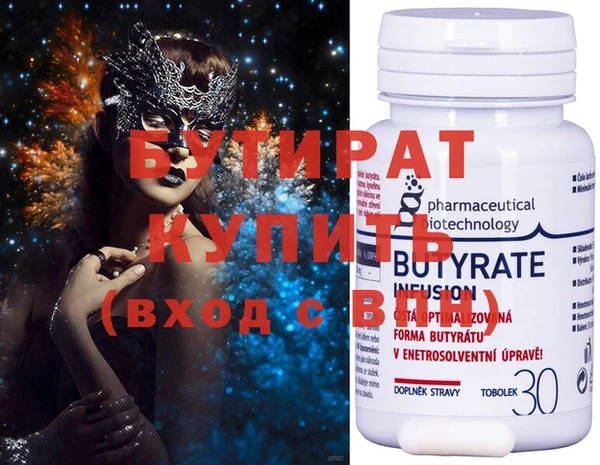 марки nbome Майский