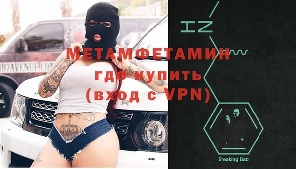 прущие крисы Магас