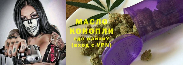 прущие крисы Магас