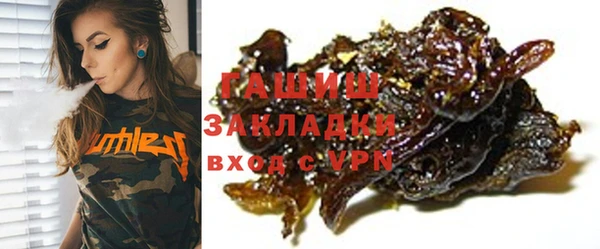 героин Медногорск