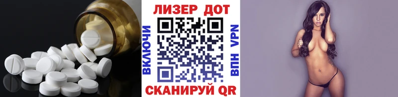 ЛСД экстази кислота  магазин продажи наркотиков  Цимлянск 