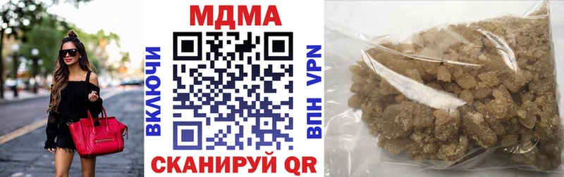 купить   Цимлянск  MDMA VHQ 