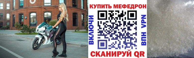 МЯУ-МЯУ VHQ  Цимлянск 