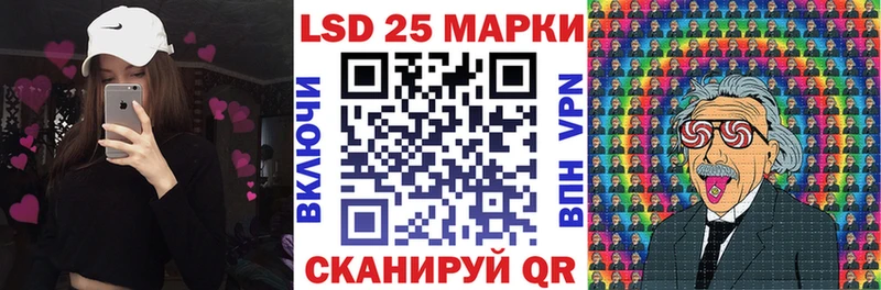 Марки 25I-NBOMe 1,5мг  где можно купить   Цимлянск 