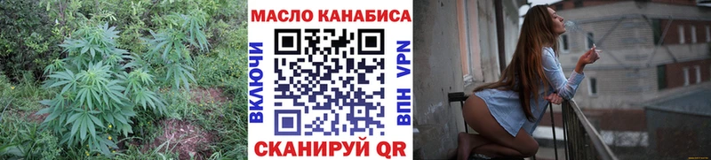 Дистиллят ТГК вейп  omg ссылка  Цимлянск 